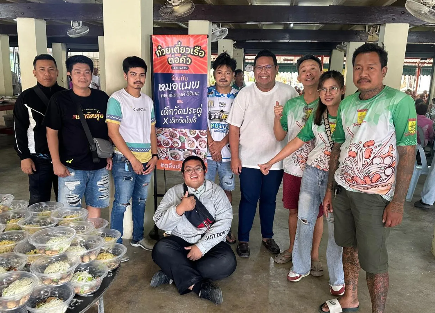 ๑๔ มกราคม ครบรอบ ๑๐๕ ปี น้อมรำลึกถึง พระครูจันทคุณาภรณ์(หลวงพ่อจำปา) จนฺทูปโม วัดอินทราวาส(ประดู่)