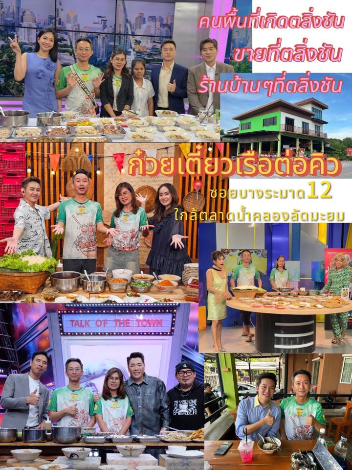 แก้ผลงาน19.2
